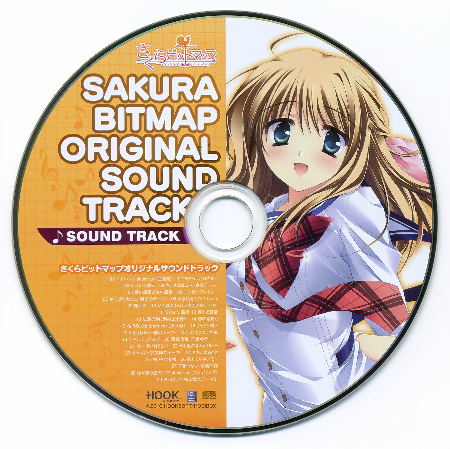 SAKURA BITMAP ORIGINAL SOUND TRACK (2010) MP3 - Download SAKURA
